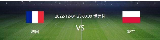 下半场易边再战，第55分钟，布罗亚禁区左路下底横传点球点附近杰克逊转身打门稍稍偏出。